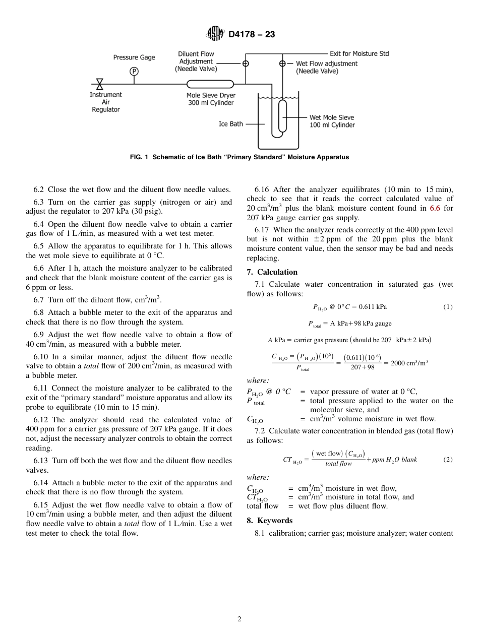 ASTM D4178 - 23.pdf_第2页