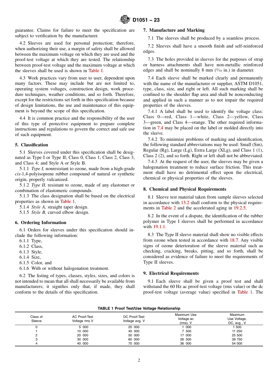 ASTM D1051 - 23.pdf_第2页