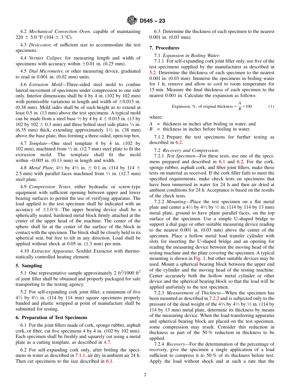 ASTM D545 - 23.pdf_第2页