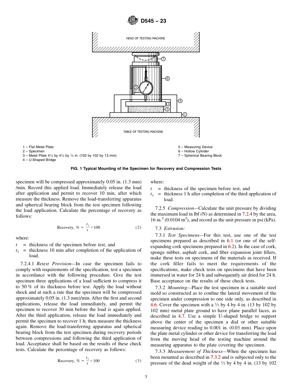 ASTM D545 - 23.pdf_第3页