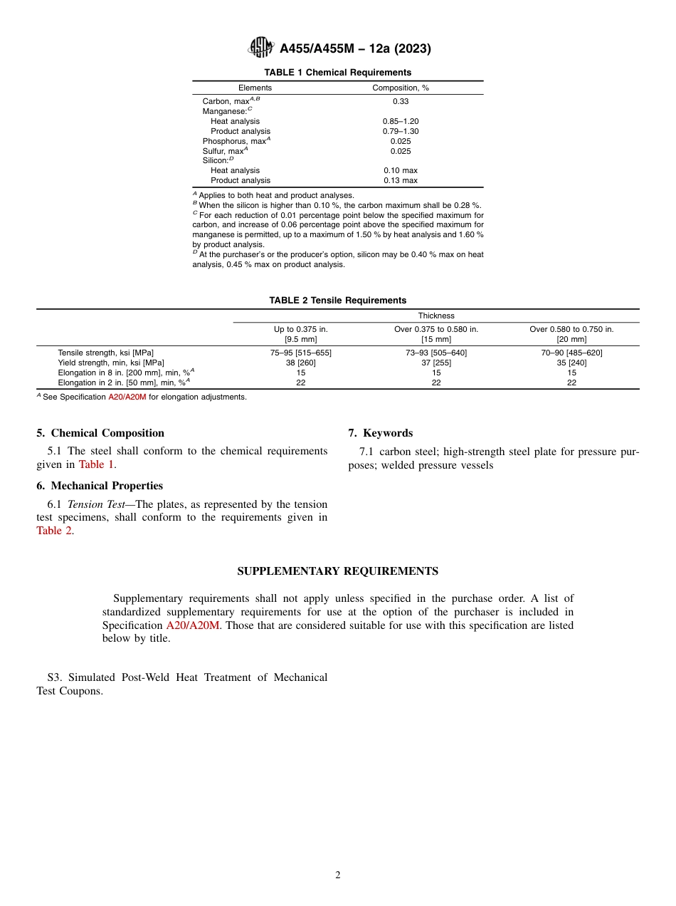 ASTM A455 - A 455M - 12a (2023).pdf_第2页