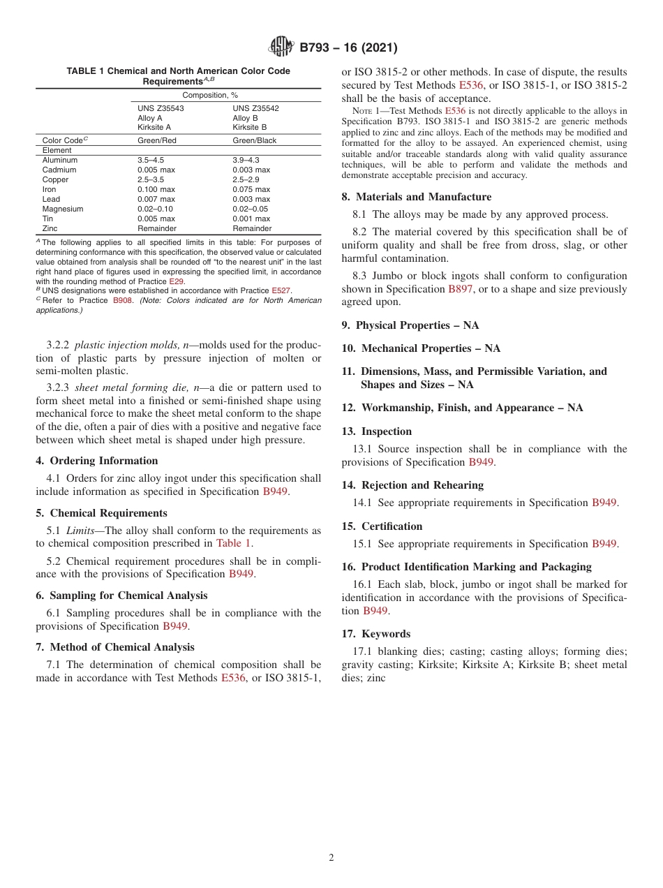 ASTM B793 - 16 (2021).pdf_第2页