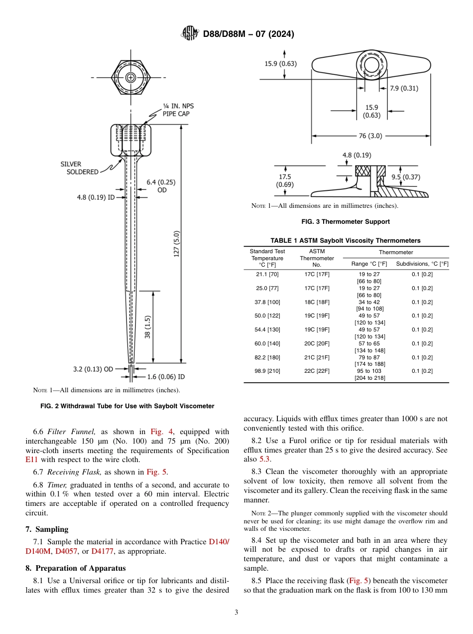 ASTM D88 - D 88M - 07 (2024).pdf_第3页
