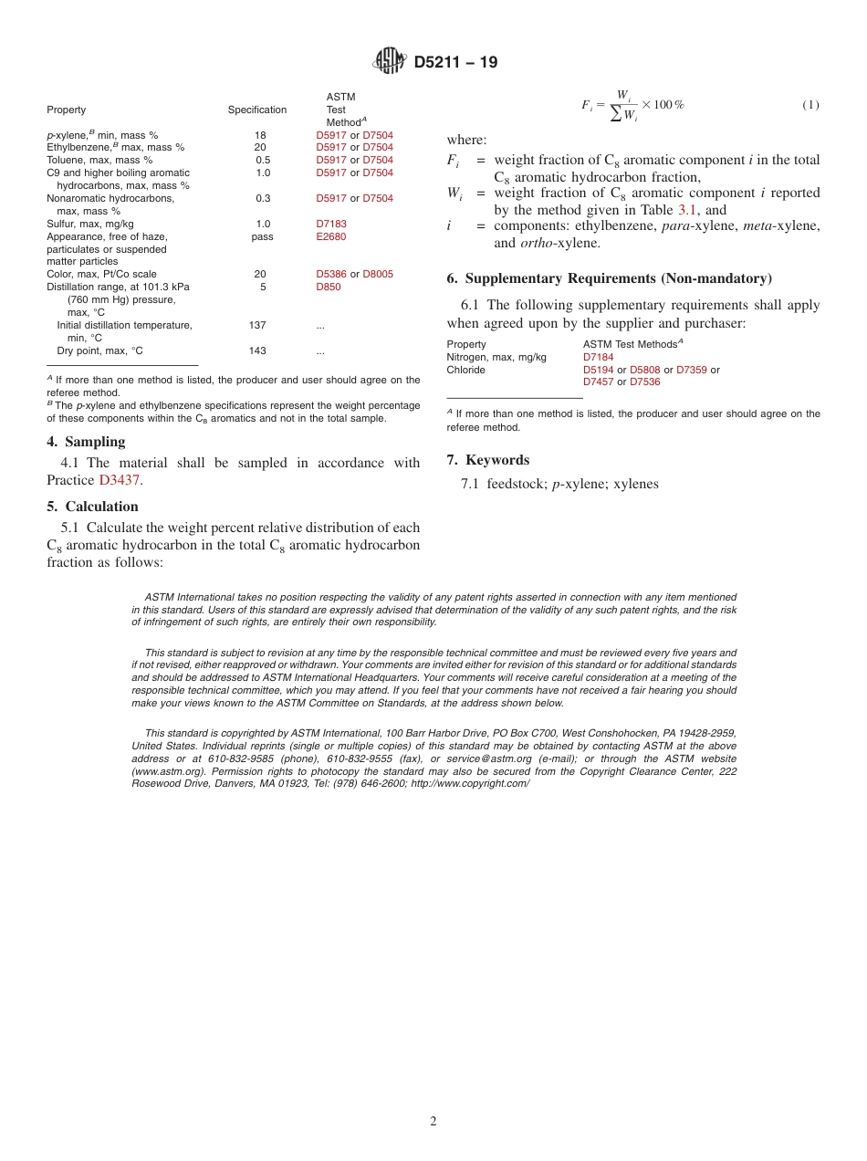 ASTM D5211 - 19.pdf_第2页
