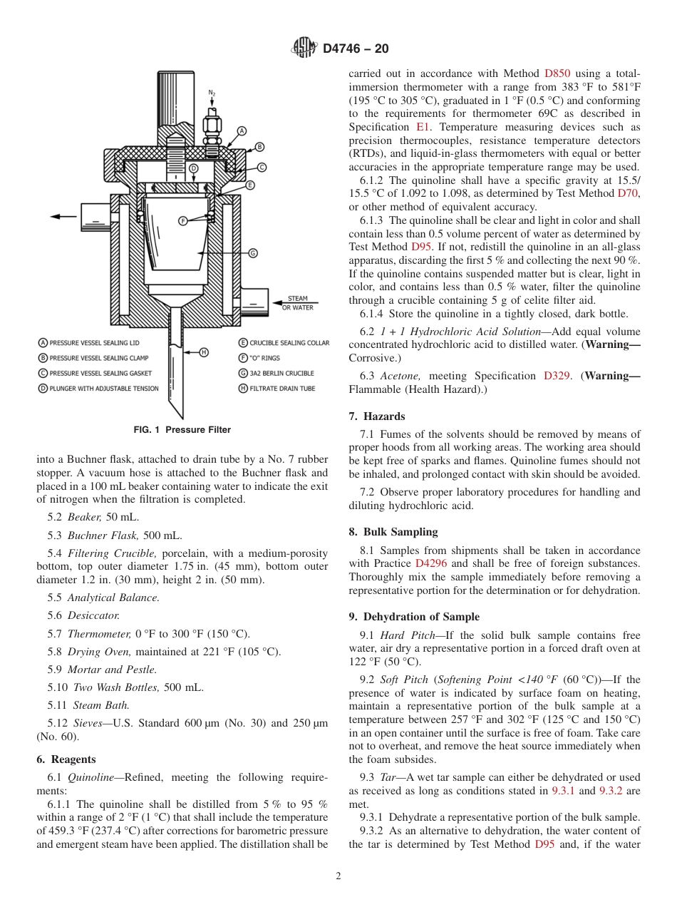 ASTM D4746 - 20.pdf_第2页
