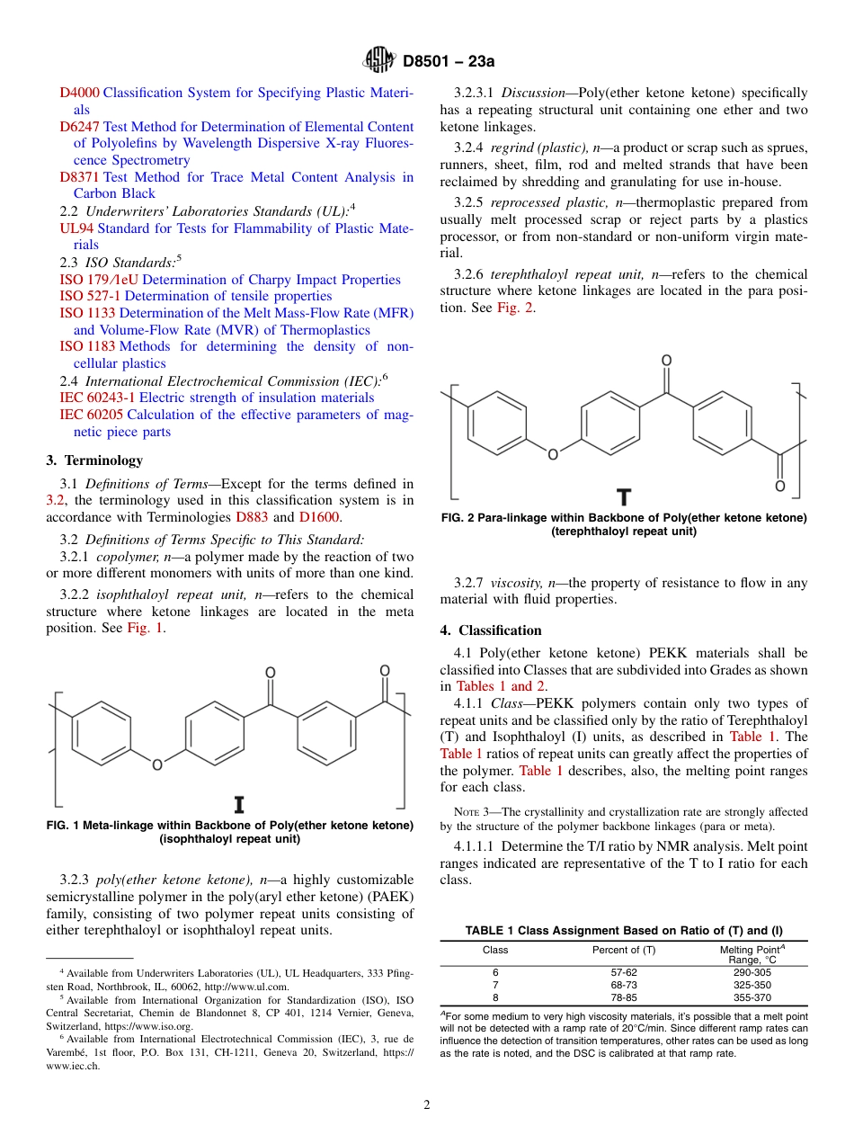 ASTM D8501 - 23a.pdf_第2页