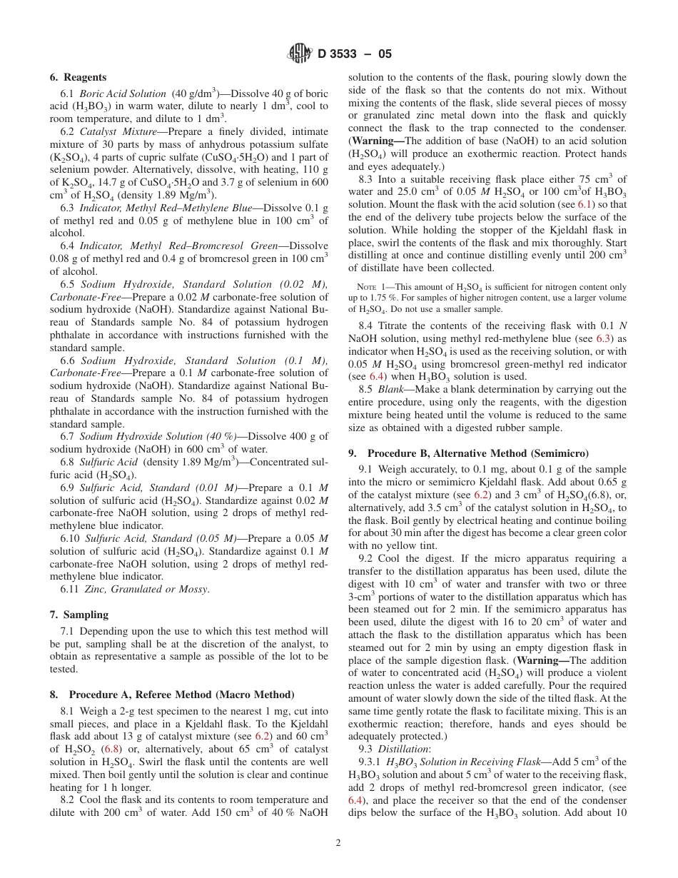 ASTM D3533 - 05.pdf_第2页
