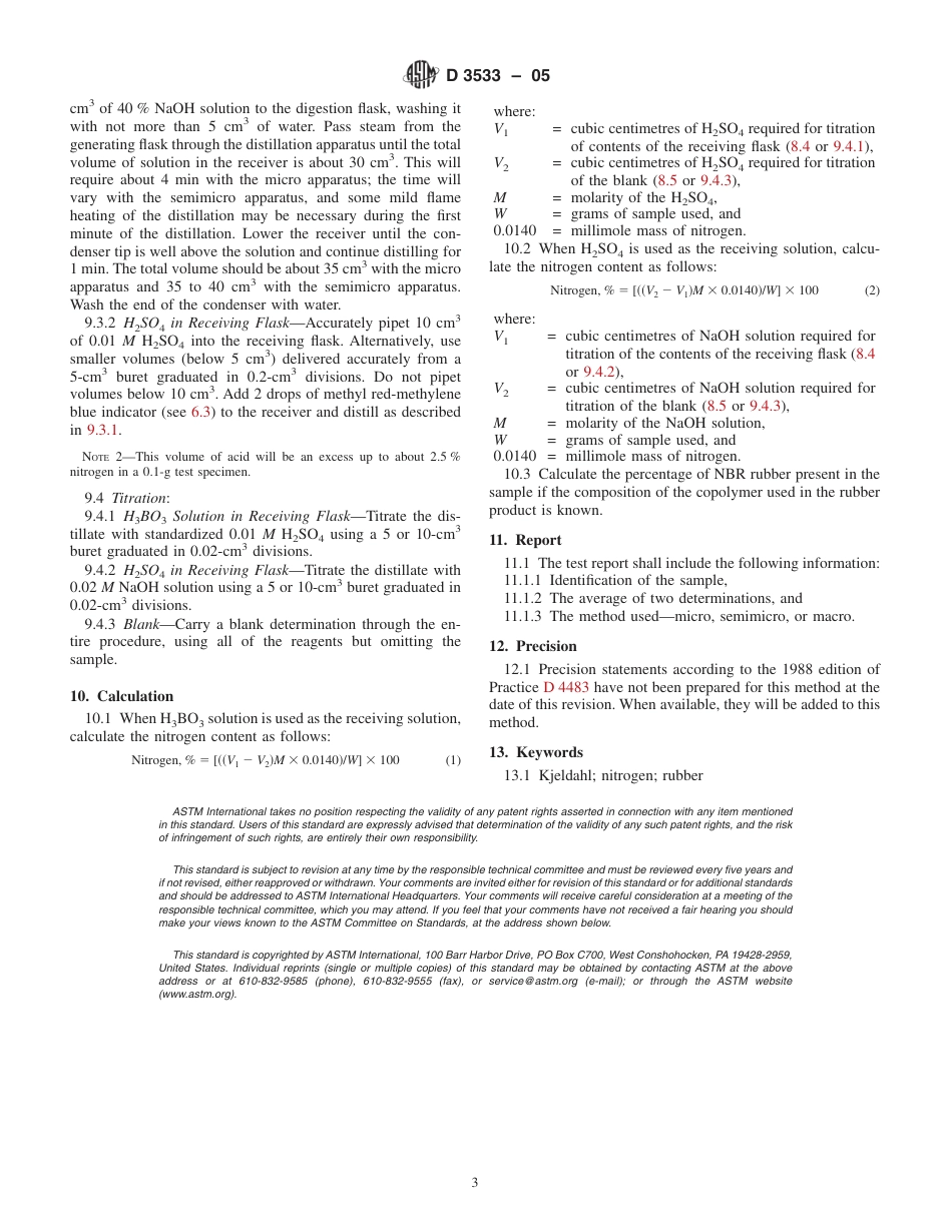 ASTM D3533 - 05.pdf_第3页
