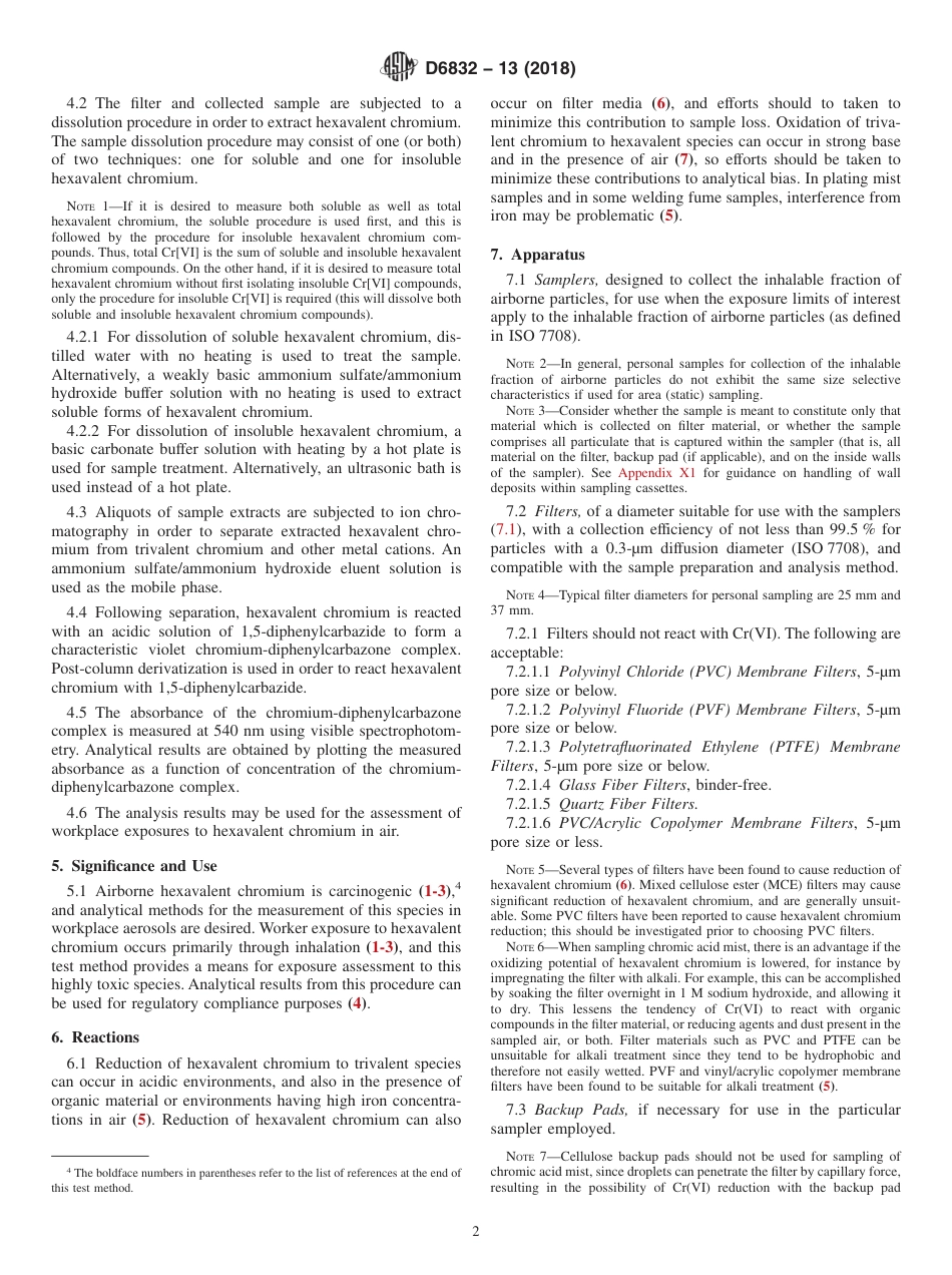 ASTM D6832 - 13 (2018).pdf_第2页