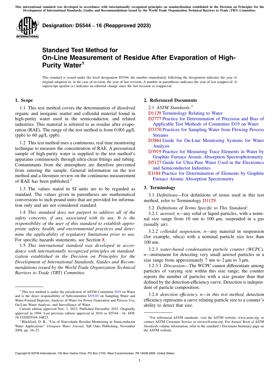 ASTM D5544 - 16 (2023).pdf_第1页