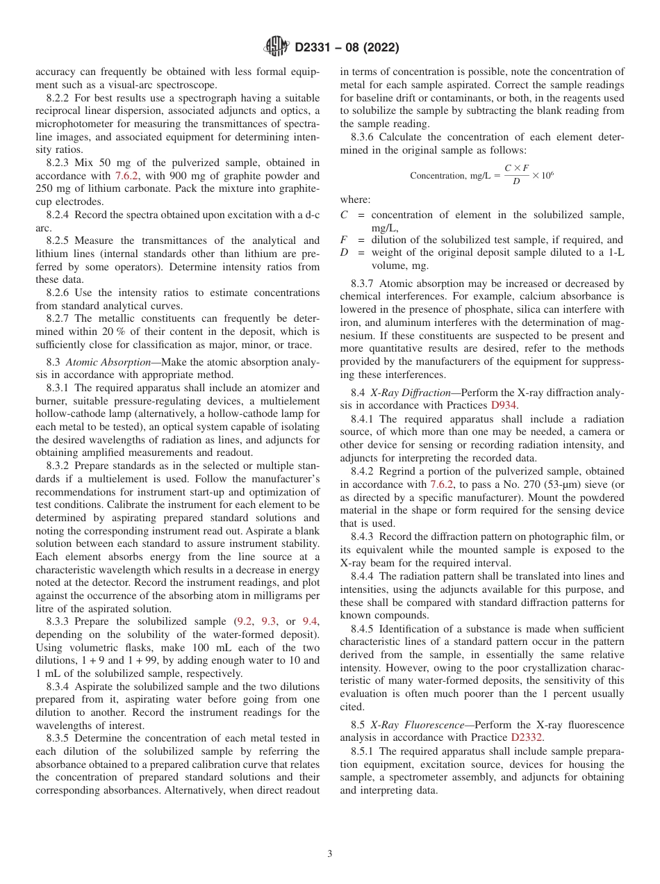ASTM D2331 - 08 (2022).pdf_第3页