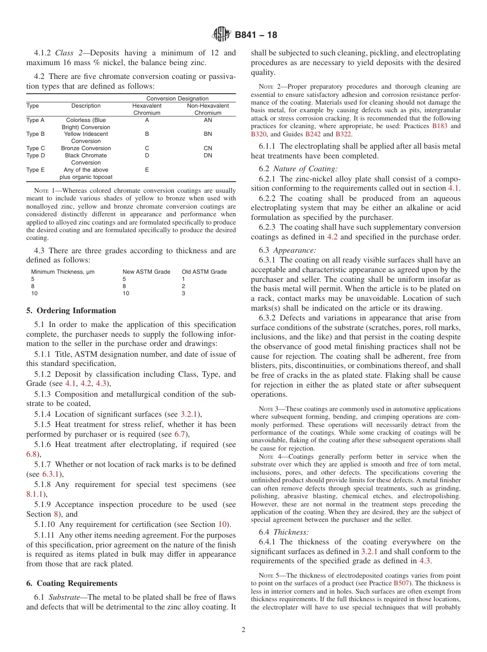ASTM B841 - 18.pdf_第2页