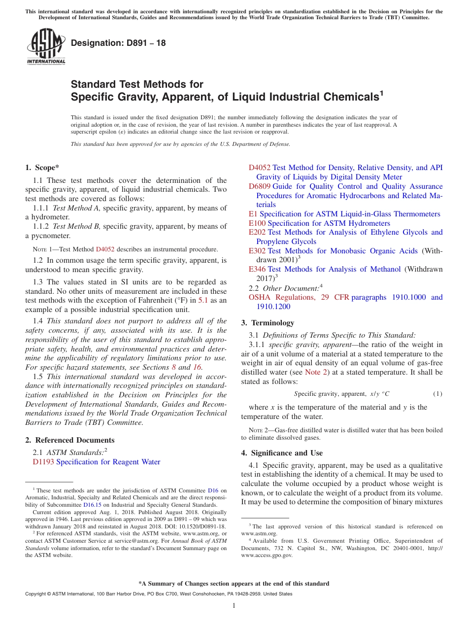 ASTM D891 - 18.pdf_第1页