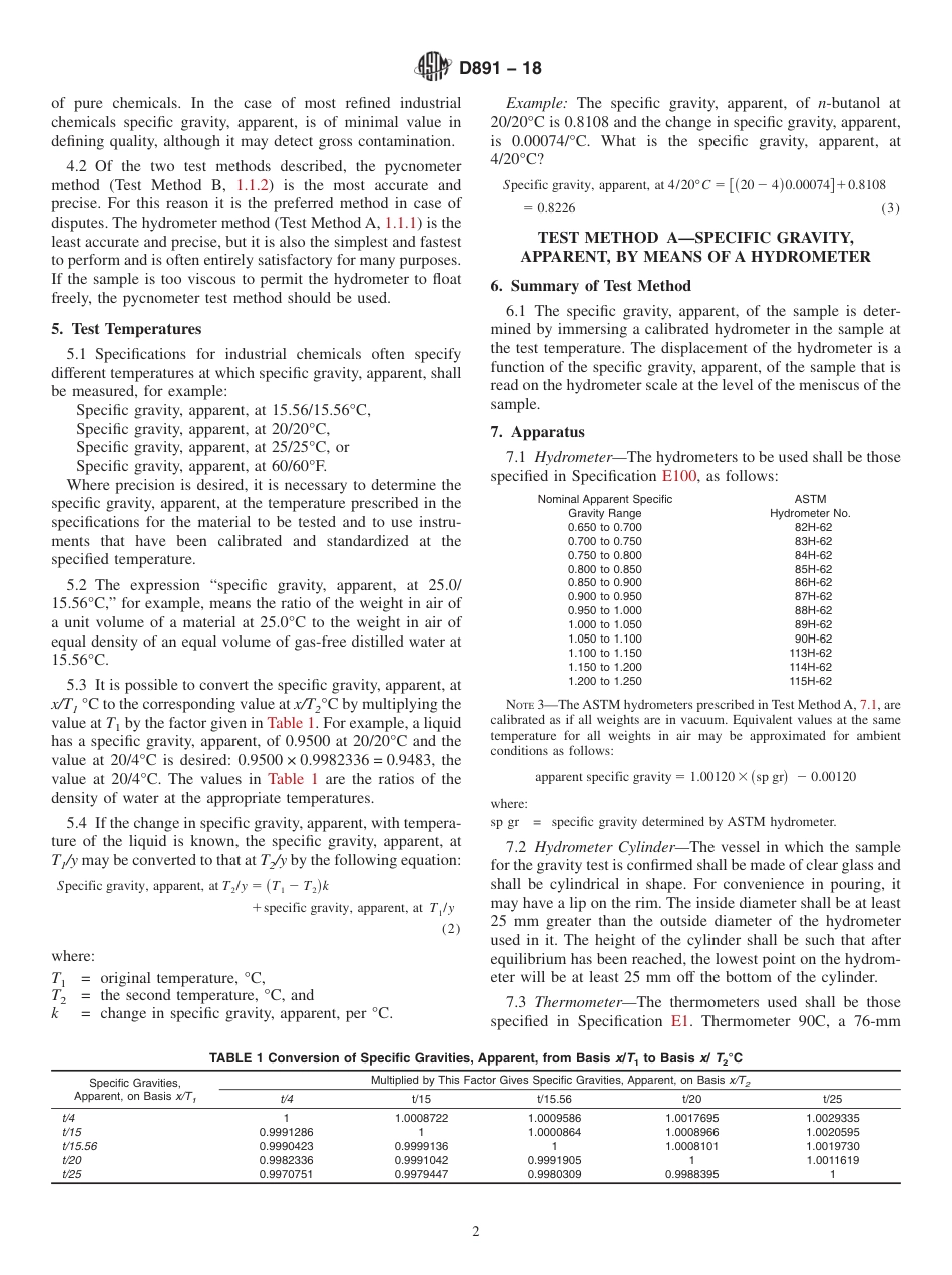 ASTM D891 - 18.pdf_第2页