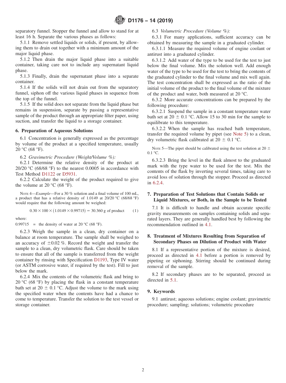 ASTM D1176 - 14 (2019).pdf_第2页