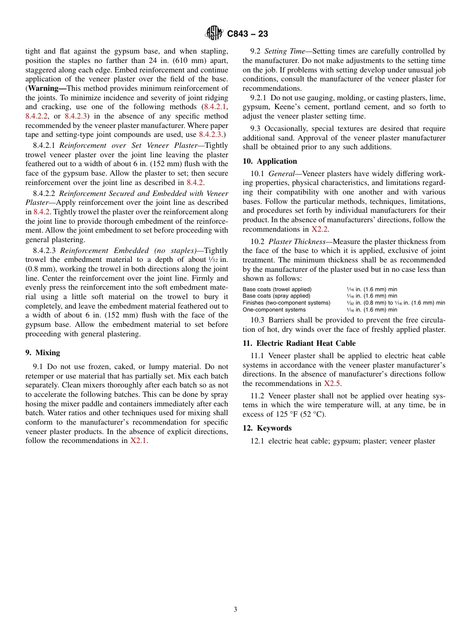 ASTM C843 - 23.pdf_第3页