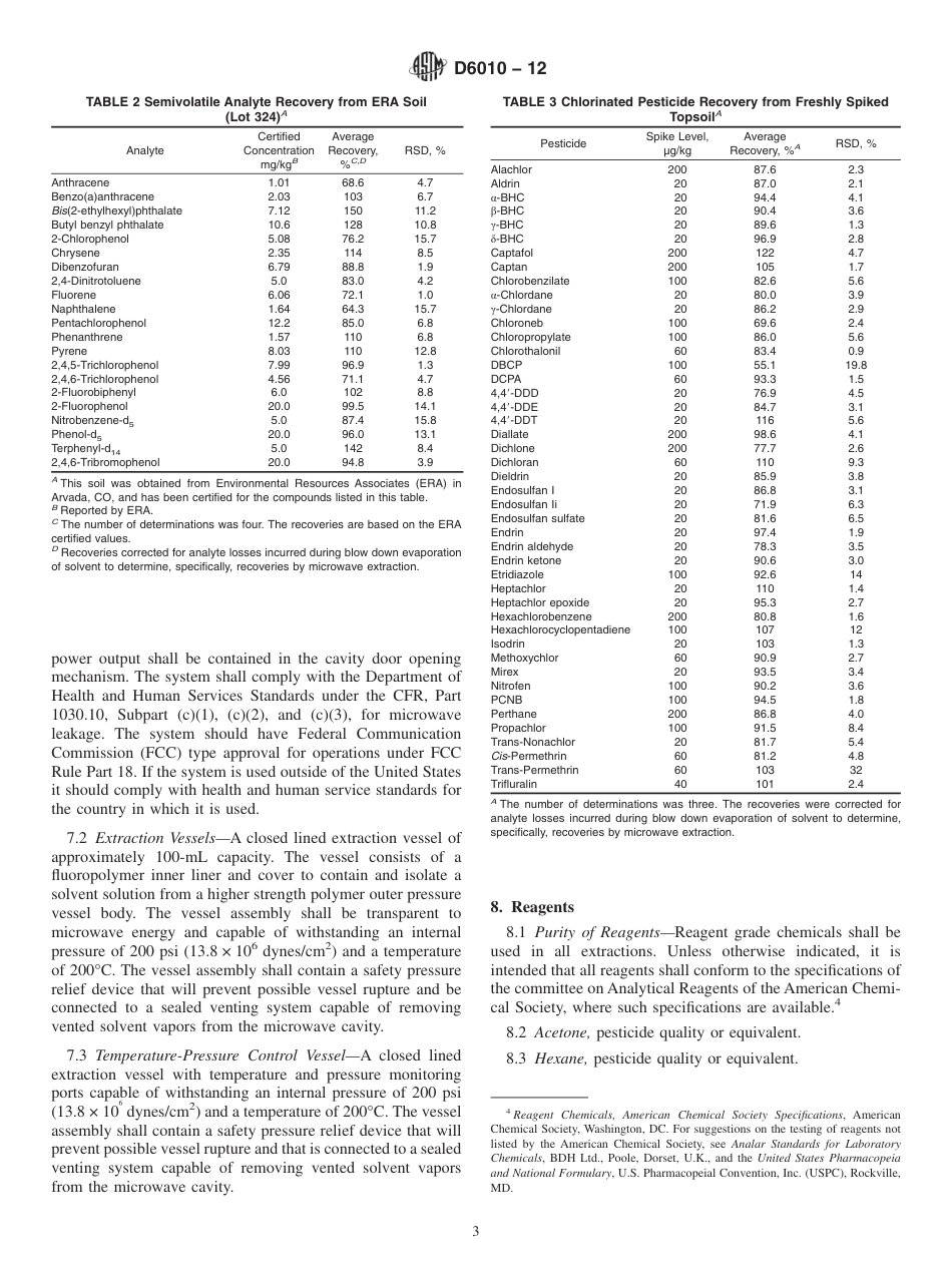 ASTM D6010 - 12.pdf_第3页