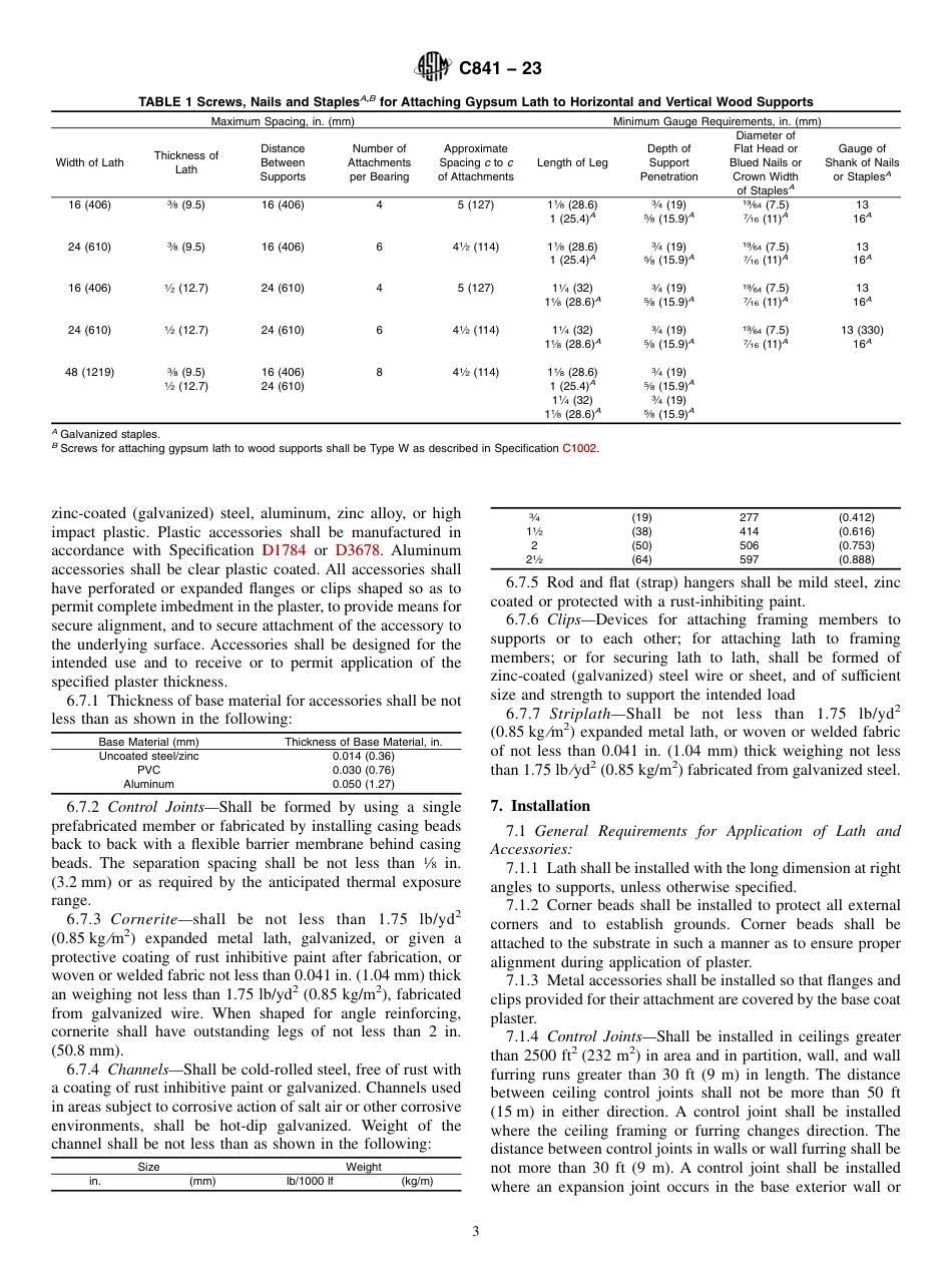 ASTM C841 - 23.pdf_第3页