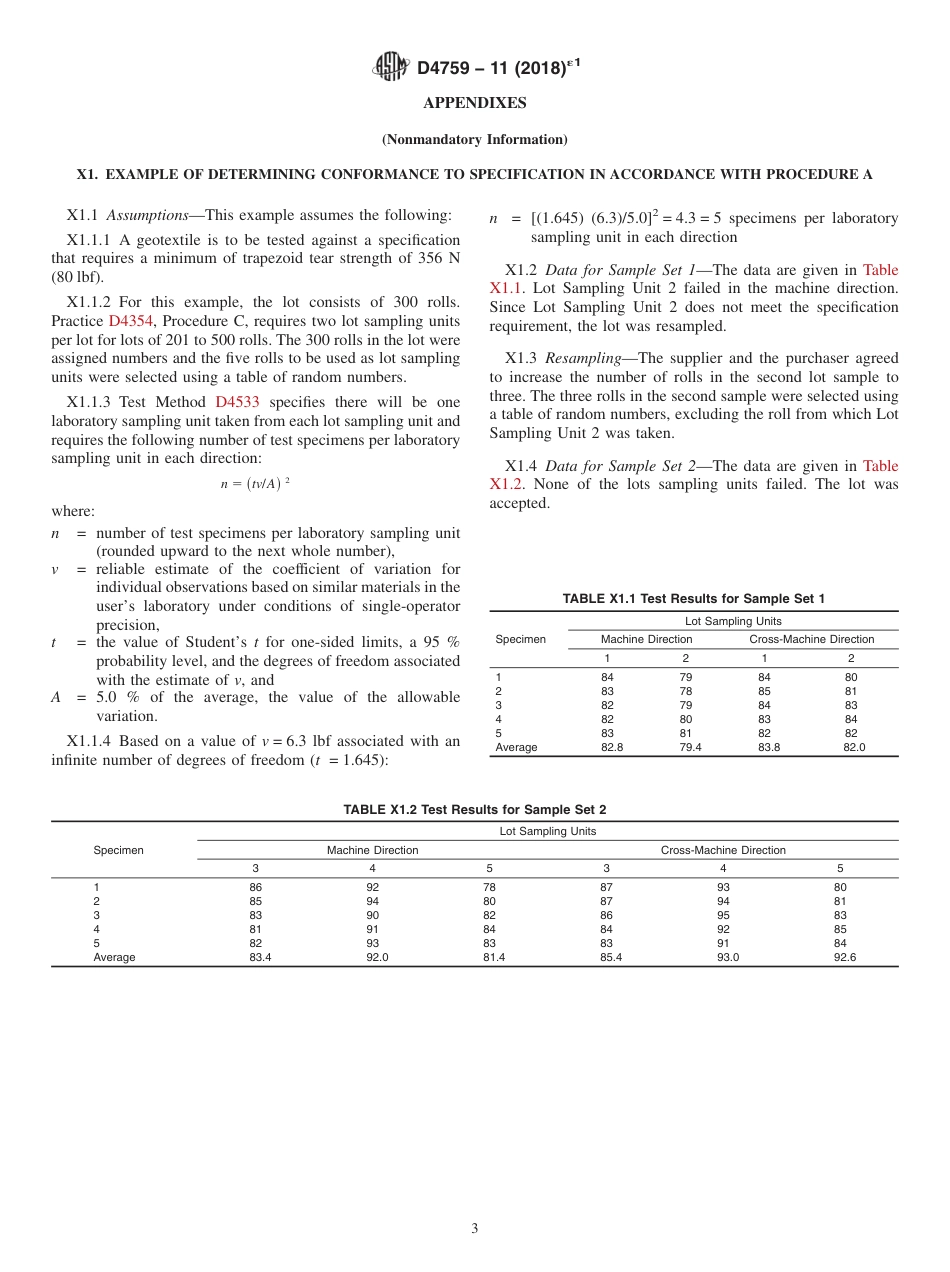 ASTM D4759 - 11 (2018)e1.pdf_第3页
