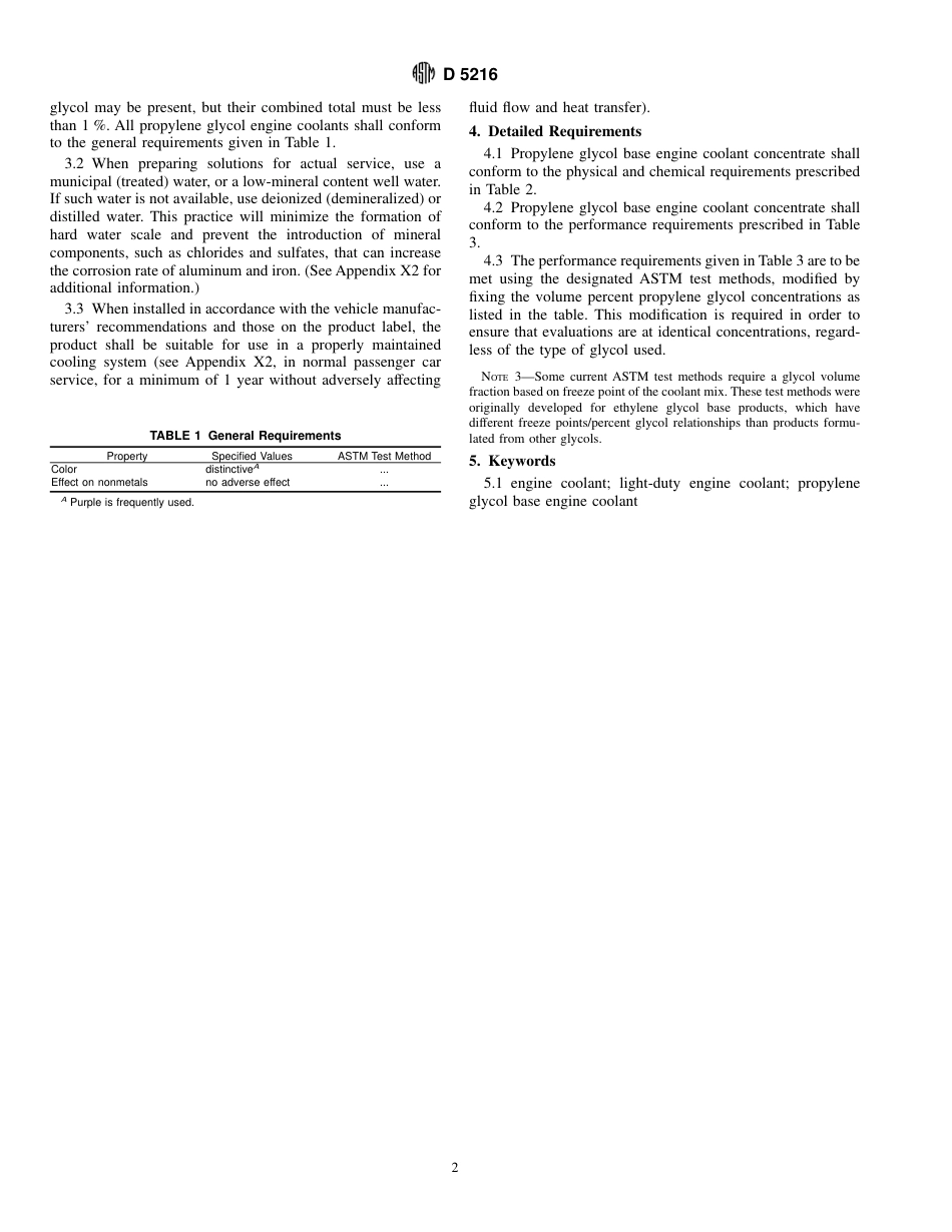 ASTM D5216 - 98.pdf_第2页