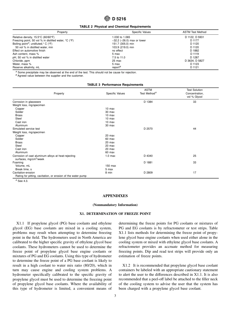 ASTM D5216 - 98.pdf_第3页