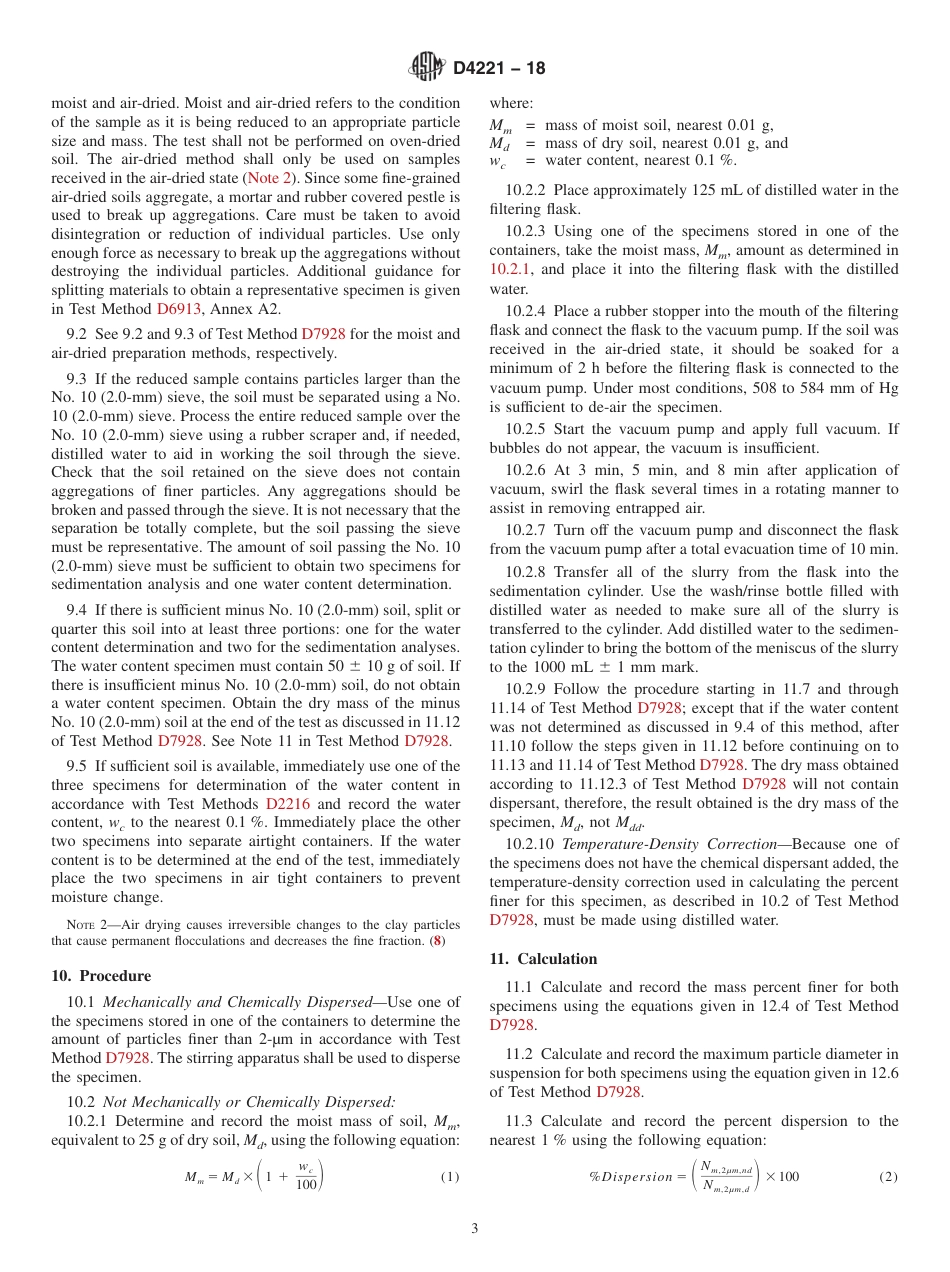 ASTM D4221 - 18.pdf_第3页
