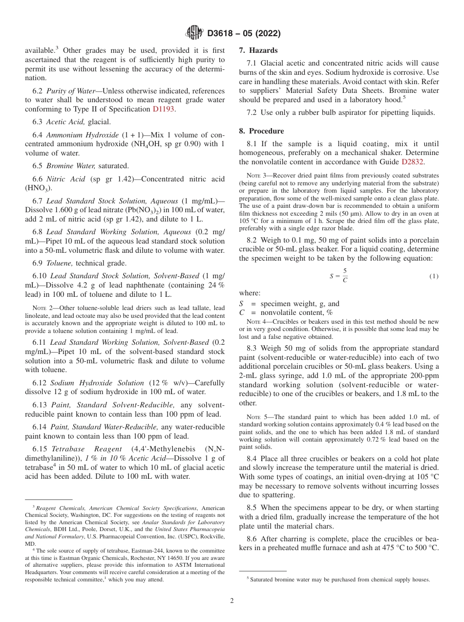 ASTM D3618 - 05 (2022).pdf_第2页
