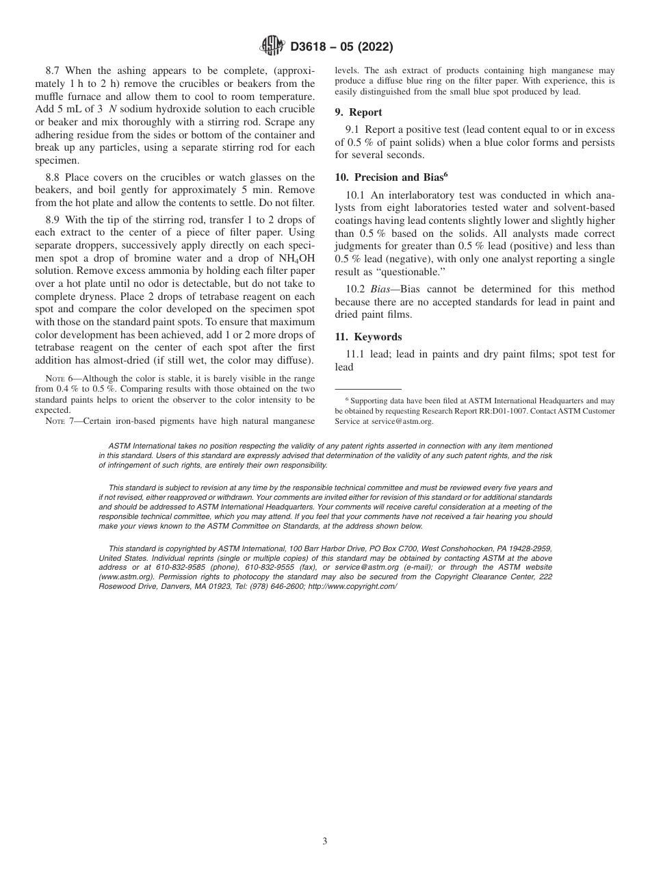 ASTM D3618 - 05 (2022).pdf_第3页