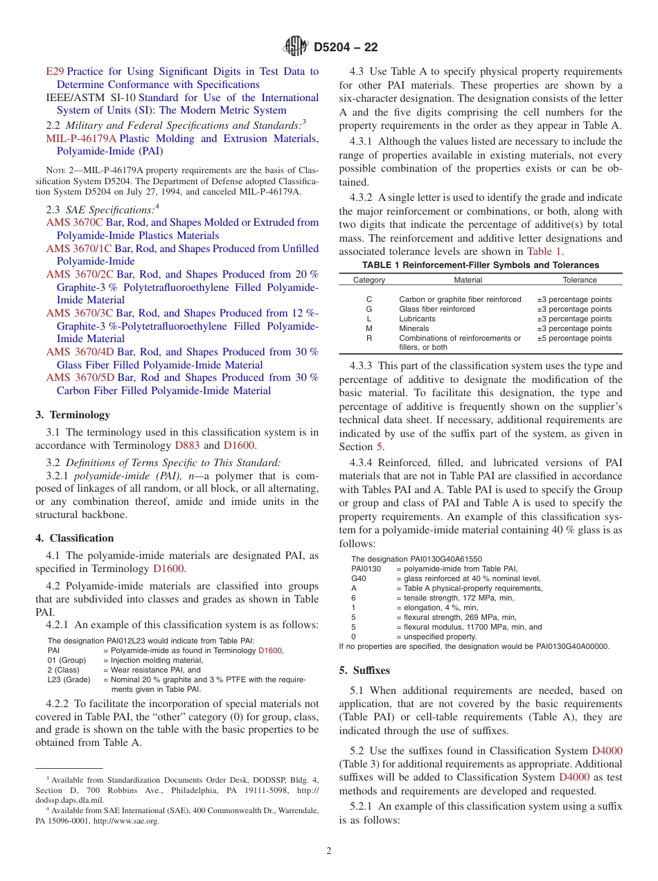 ASTM D5204 - 22.pdf_第2页