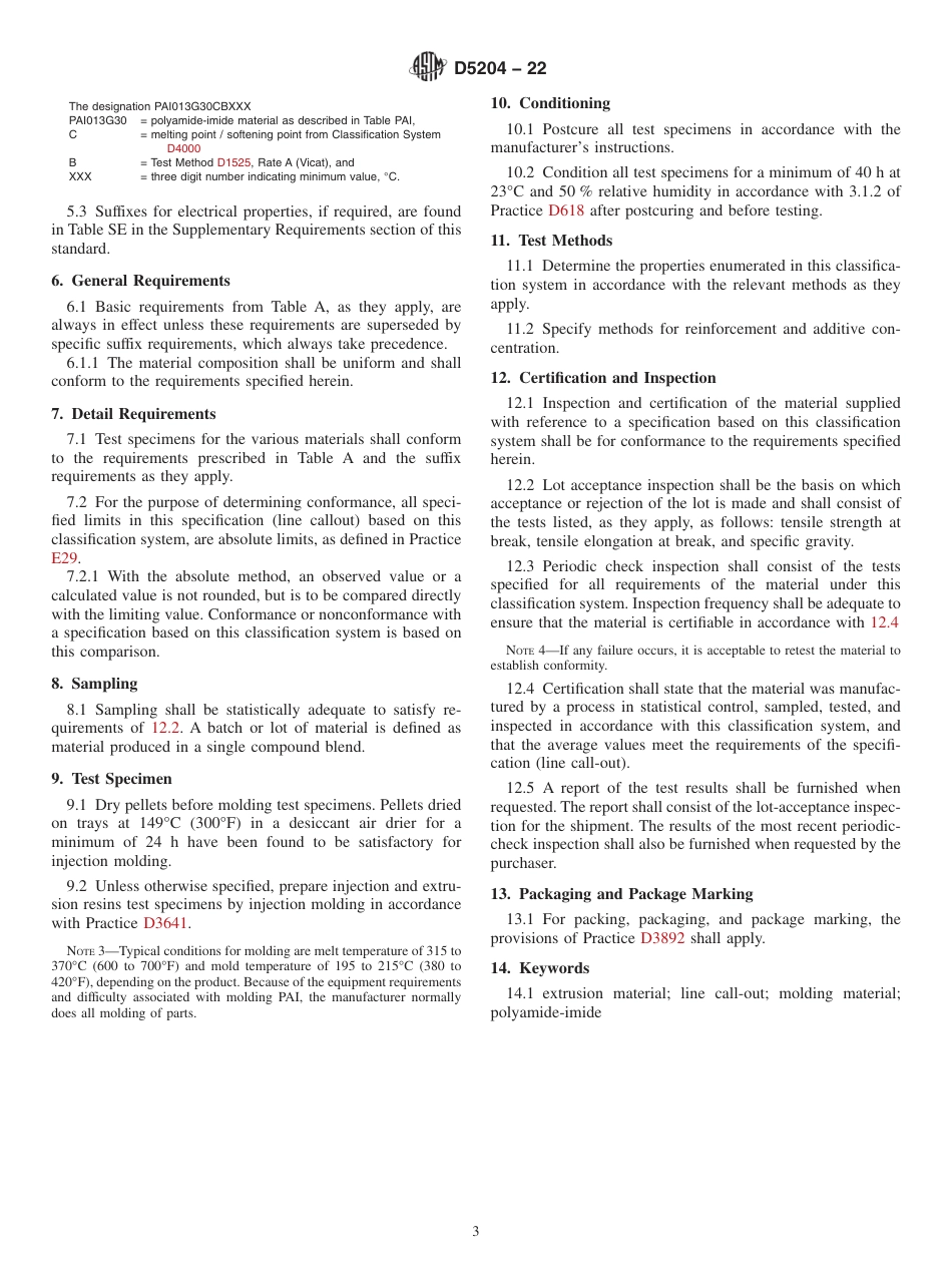 ASTM D5204 - 22.pdf_第3页
