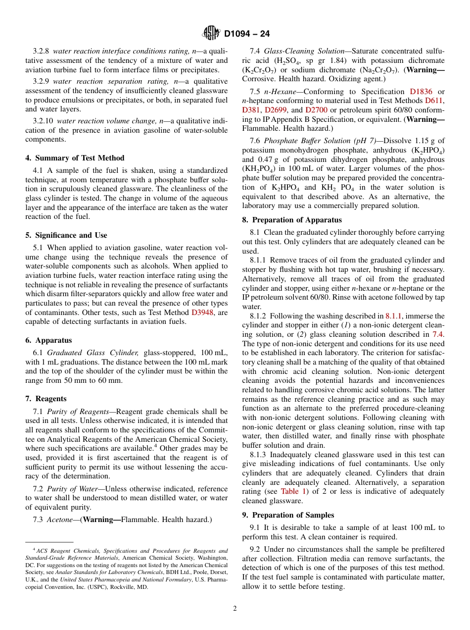 ASTM D1094 - 24.pdf_第2页