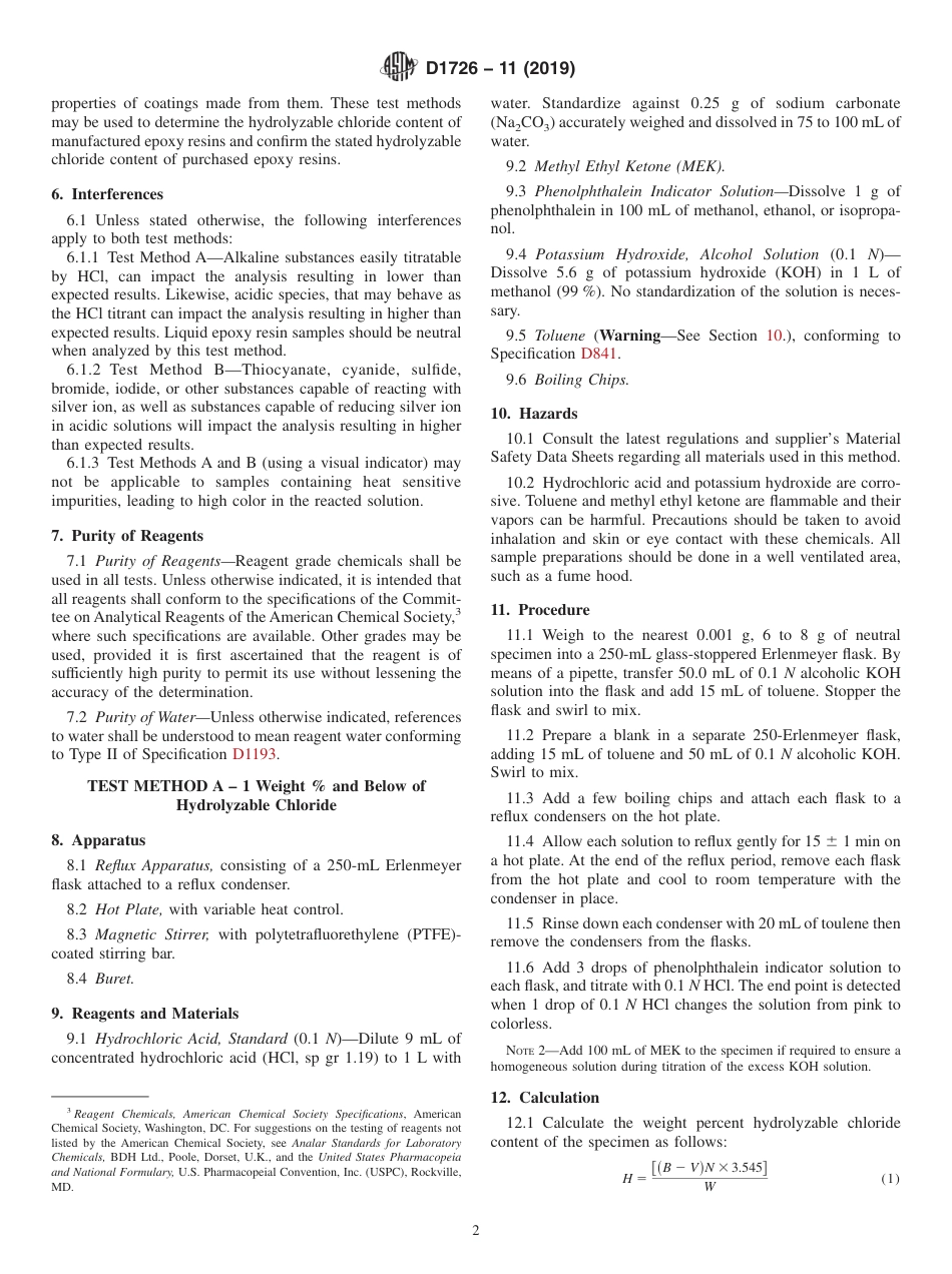 ASTM D1726 - 11 (2019).pdf_第2页