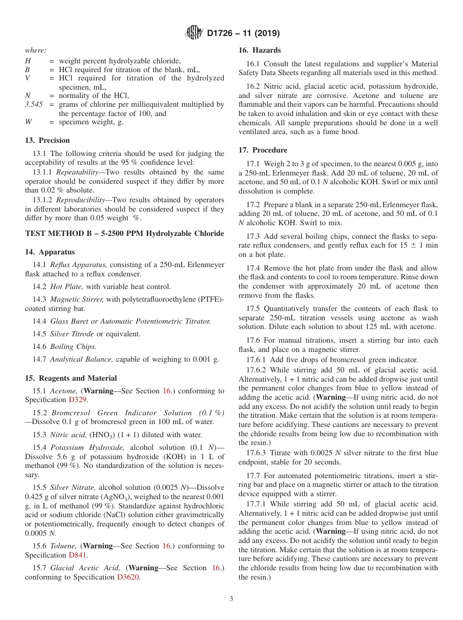 ASTM D1726 - 11 (2019).pdf_第3页