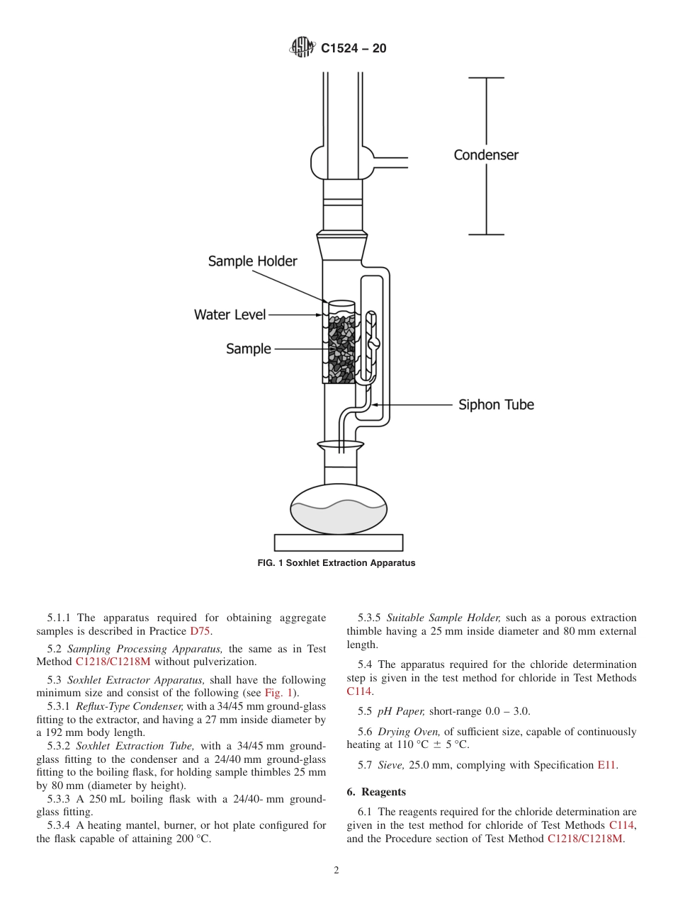 ASTM C1524 - 20.pdf_第2页