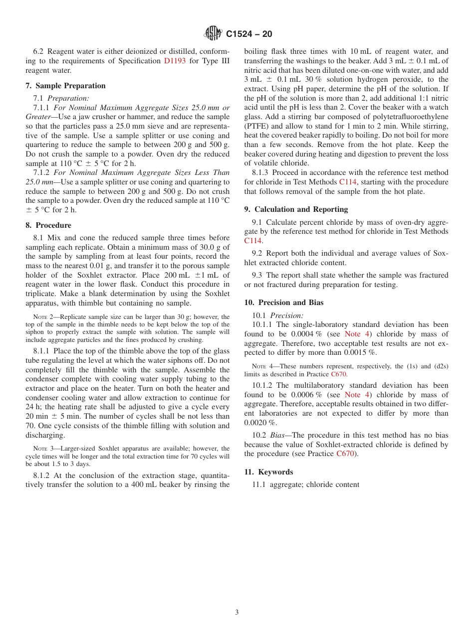 ASTM C1524 - 20.pdf_第3页