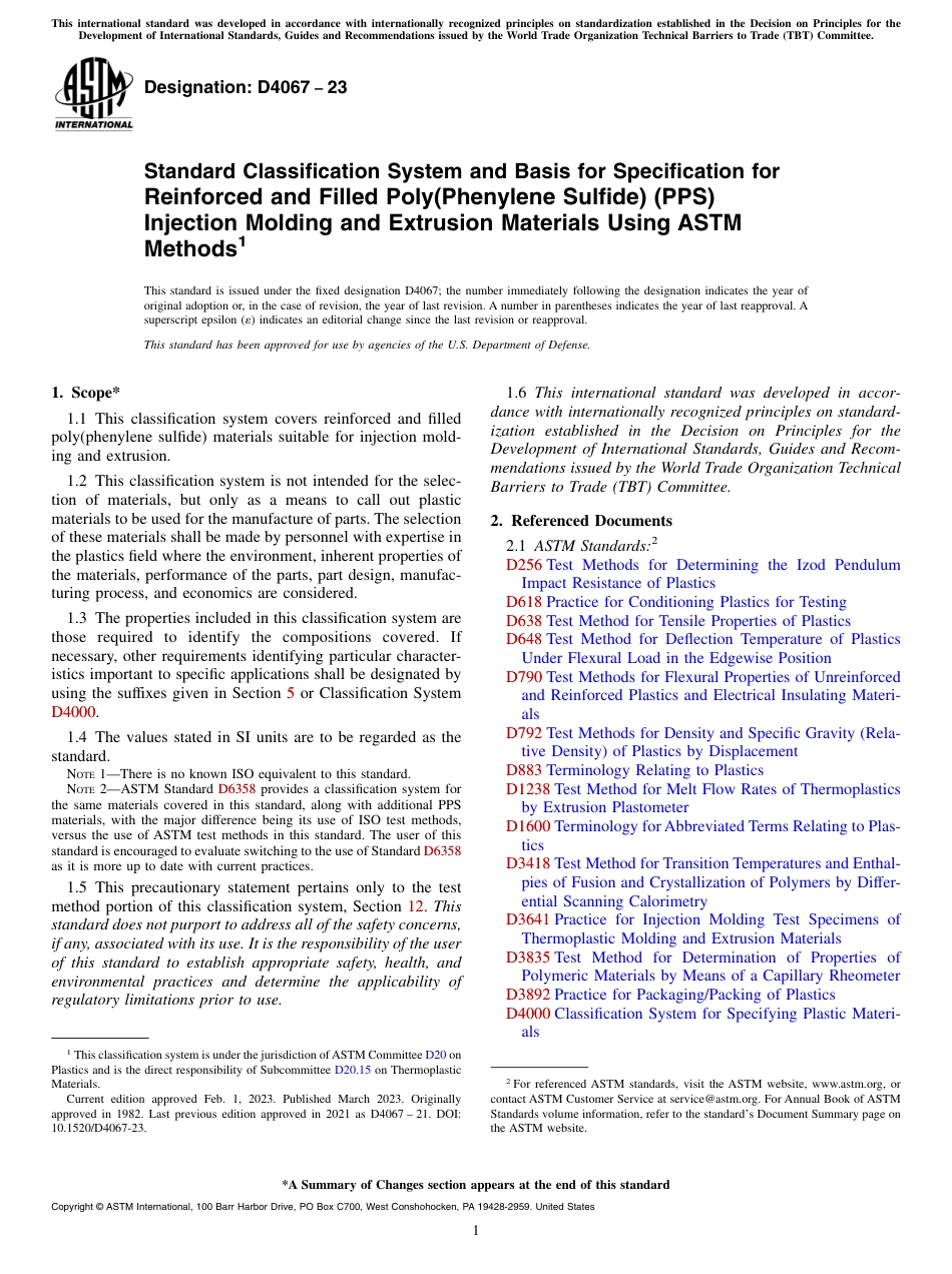 ASTM D4067 - 23.pdf_第1页