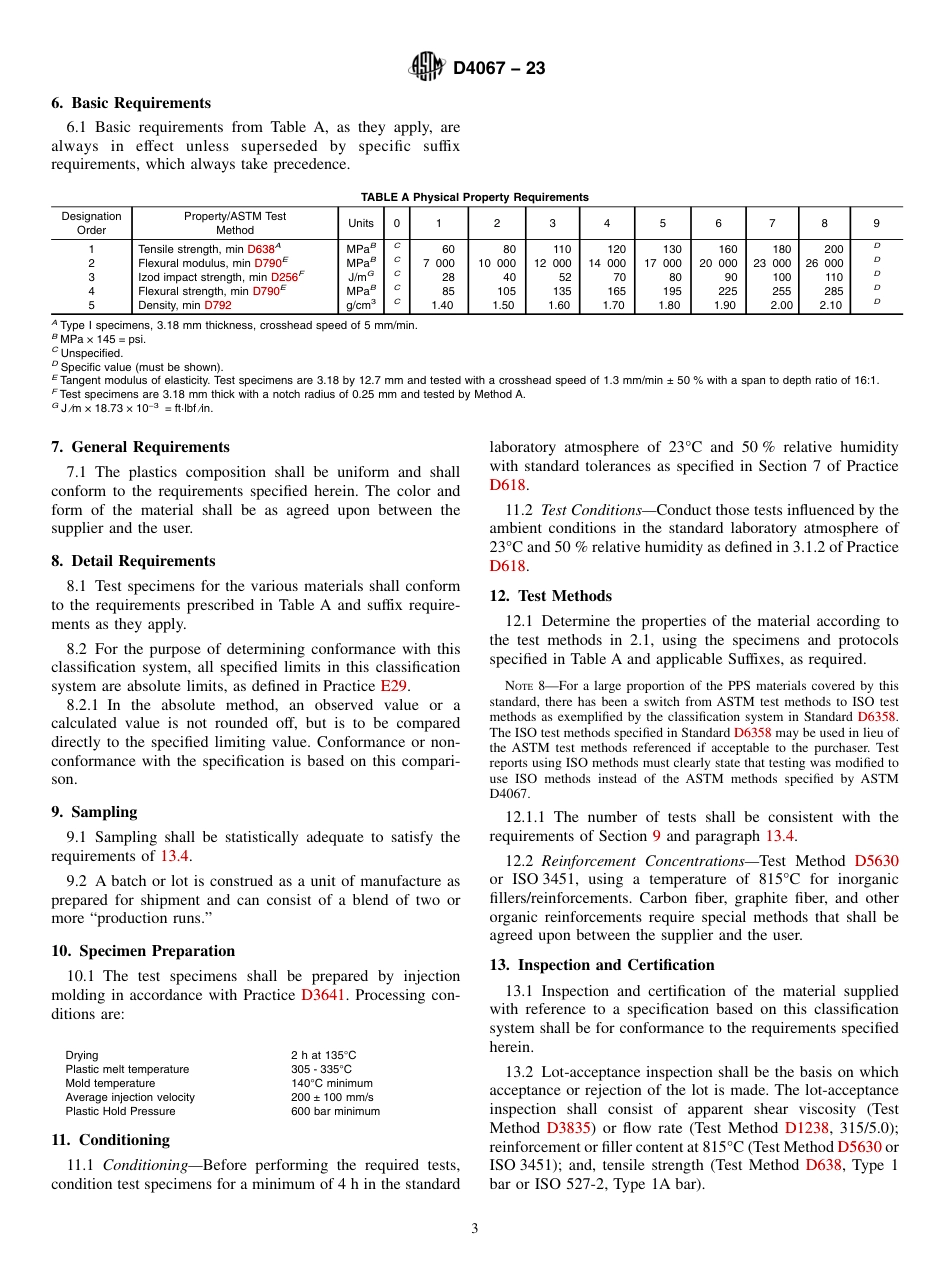 ASTM D4067 - 23.pdf_第3页