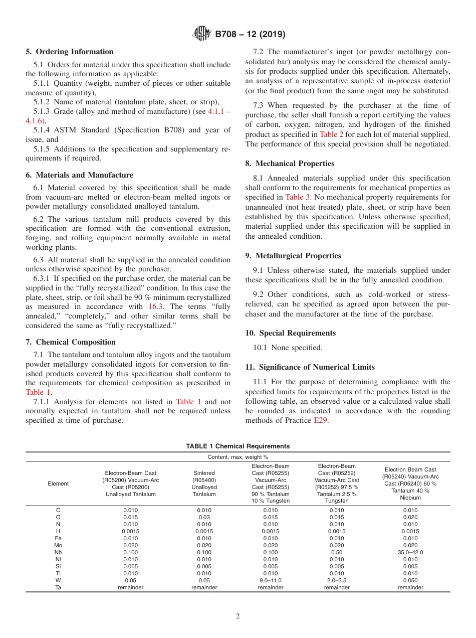 ASTM B708 - 12 (2019).pdf_第2页
