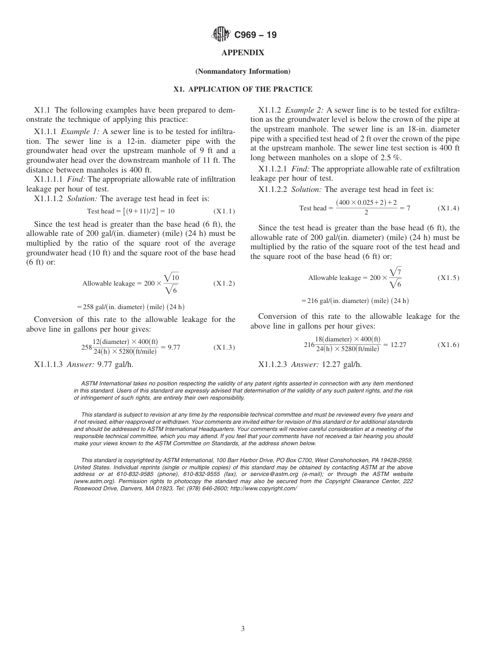 ASTM C969 - 19.pdf_第3页