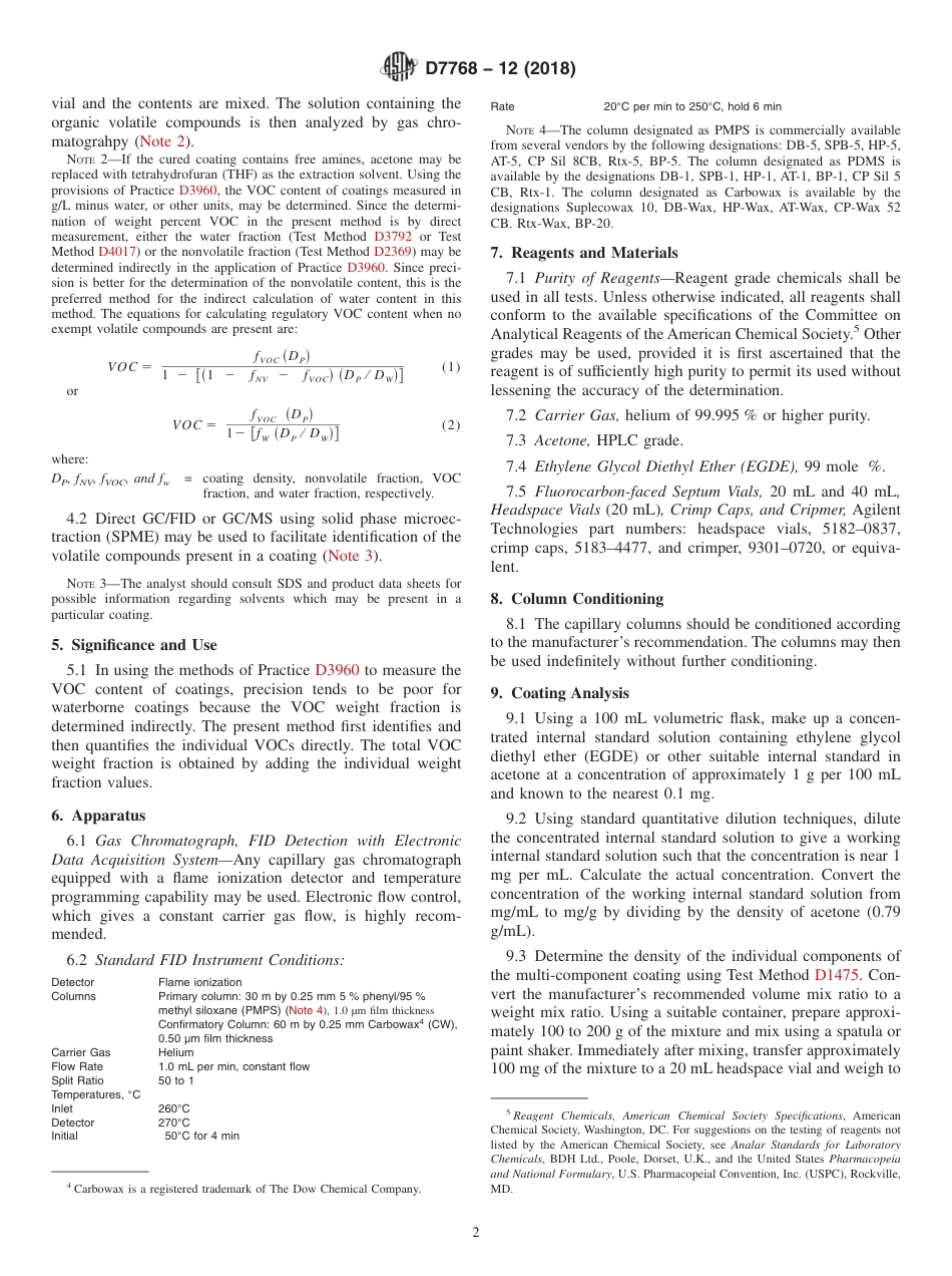 ASTM D7768 - 12 (2018).pdf_第2页