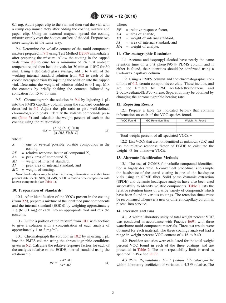 ASTM D7768 - 12 (2018).pdf_第3页