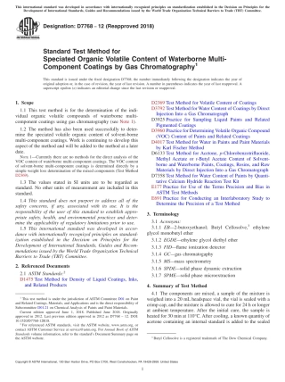 ASTM D7768 - 12 (2018).pdf