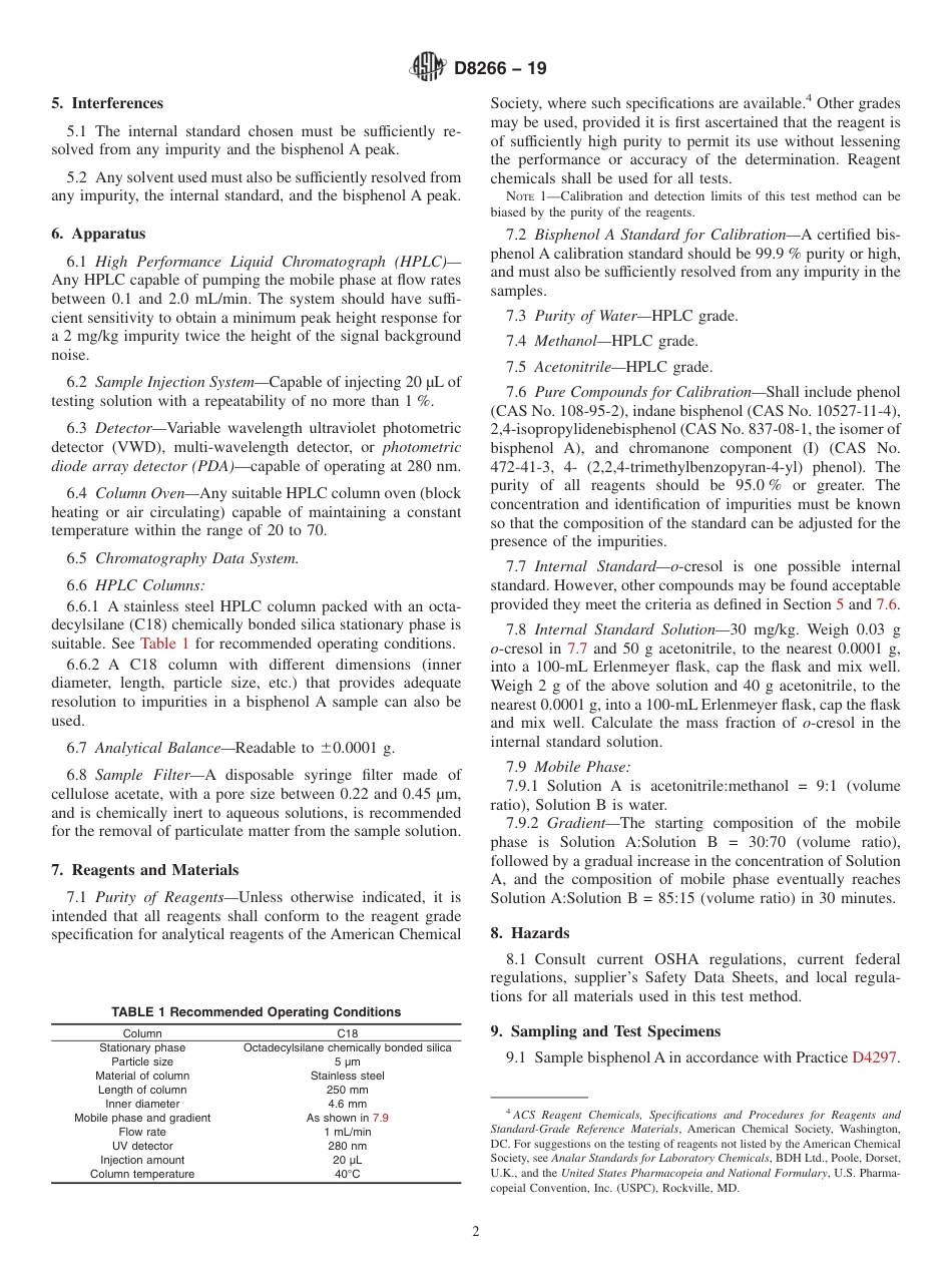 ASTM D8266 - 19.pdf_第2页