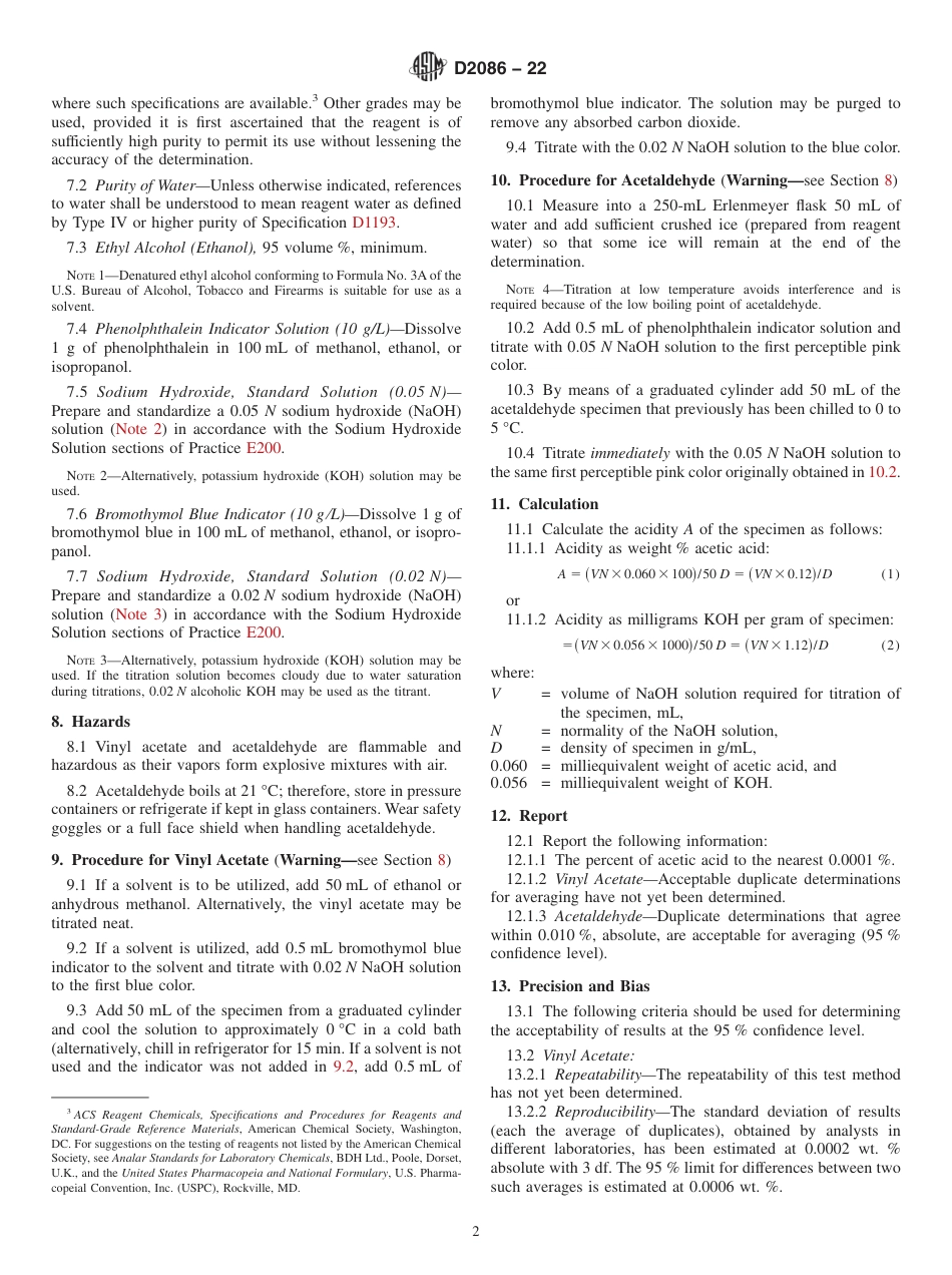 ASTM D2086 - 22.pdf_第2页