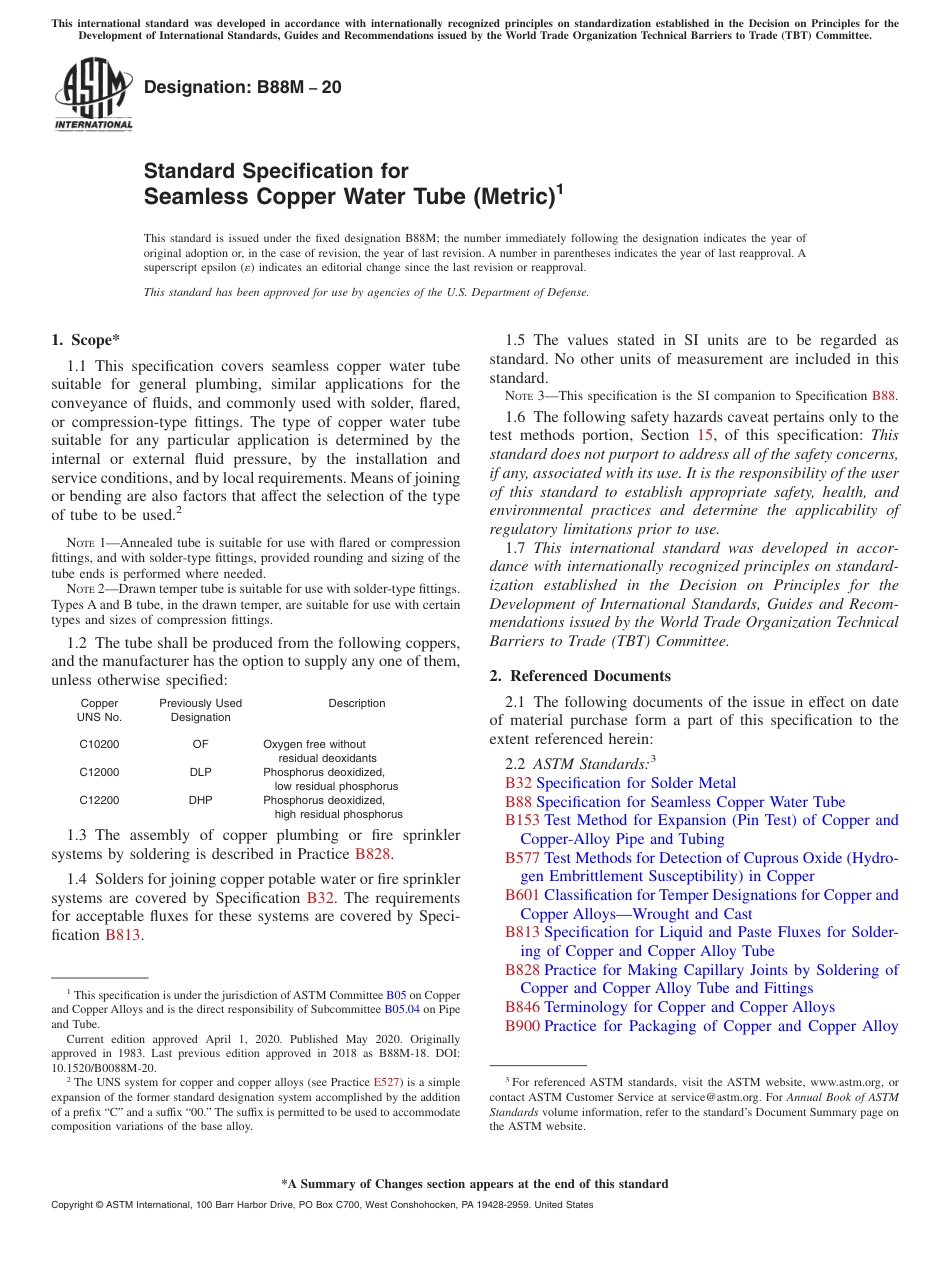 ASTM B88M - 20.pdf_第1页