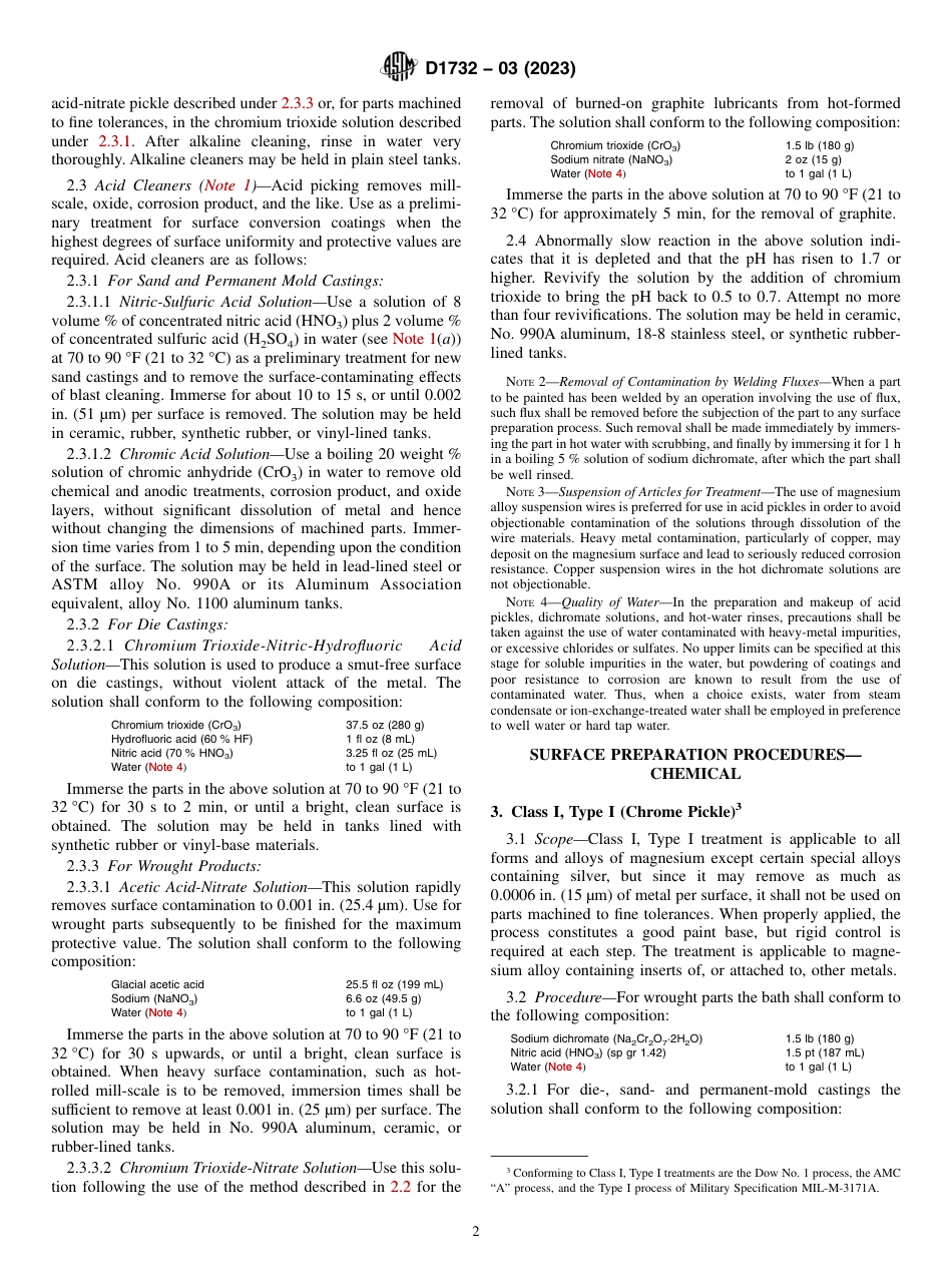 ASTM D1732 - 03 (2023).pdf_第2页