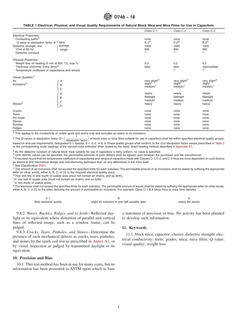 ASTM D748 - 18.pdf_第3页