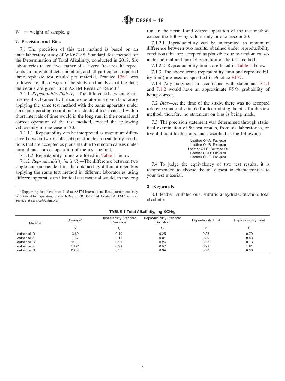 ASTM D8284 - 19.pdf_第2页