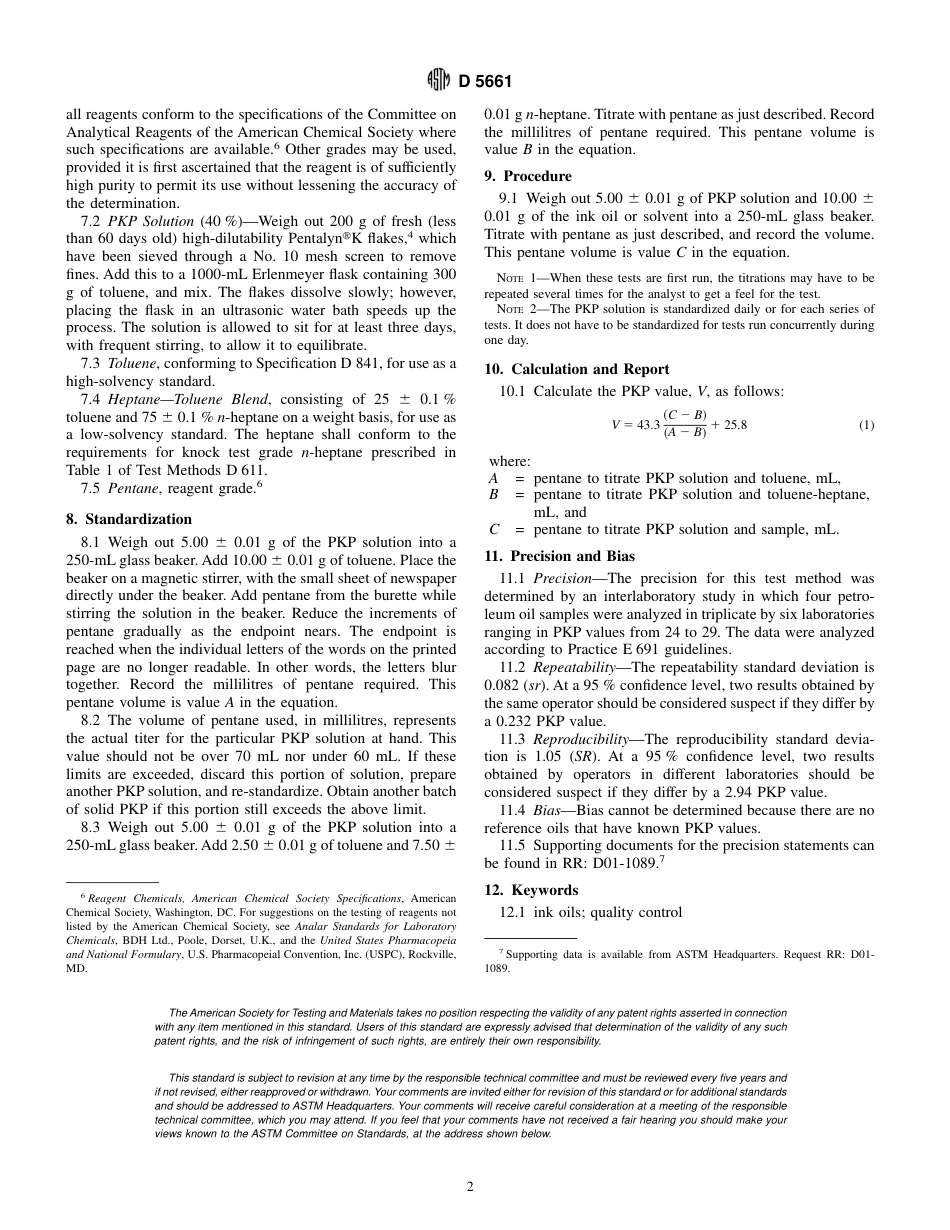 ASTM D5661 - 95 (2001).pdf_第2页