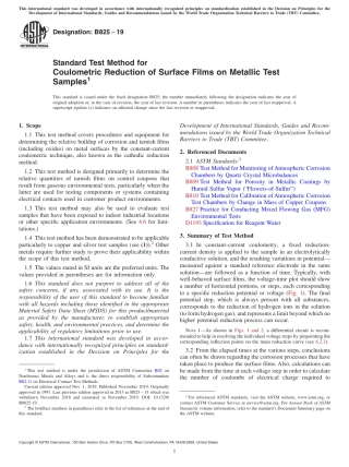 ASTM B825 - 19.pdf